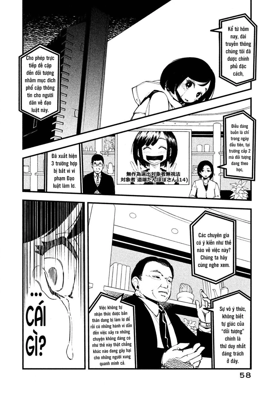 Đạo Luật Làm Lơ Chapter 1 - 59