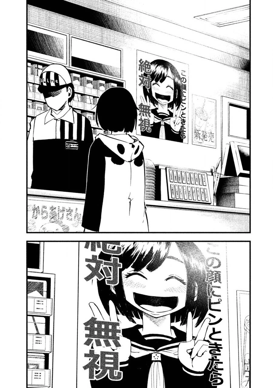 Đạo Luật Làm Lơ Chapter 2 - 17