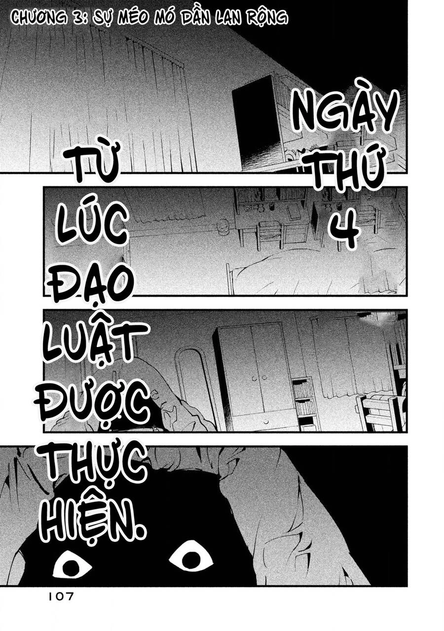 Đạo Luật Làm Lơ Chapter 3 - 3