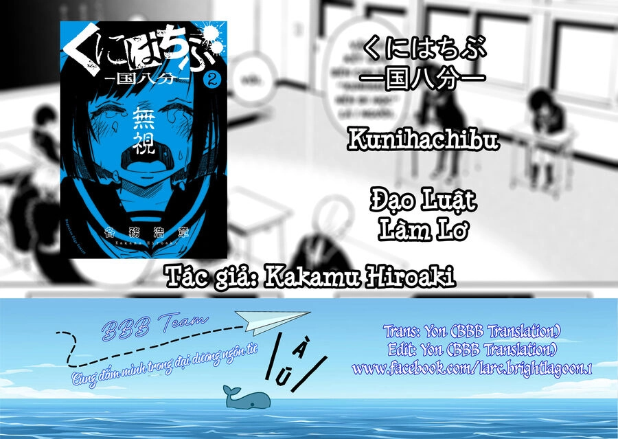 Đạo Luật Làm Lơ Chapter 4 - 2