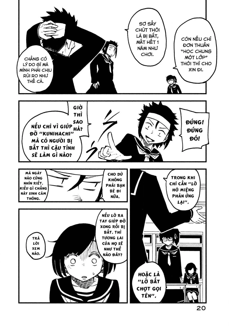 Đạo Luật Làm Lơ Chapter 4 - 22