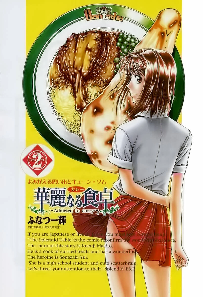 Addicted To Curry - Bàn Tay Thần Sầu Chapter 11 - 6