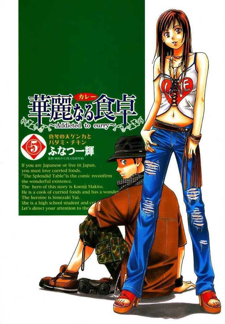 Addicted To Curry - Bàn Tay Thần Sầu Chapter 43 - 1