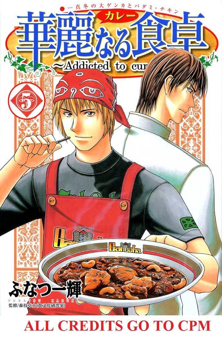 Addicted To Curry - Bàn Tay Thần Sầu Chapter 50 - 20