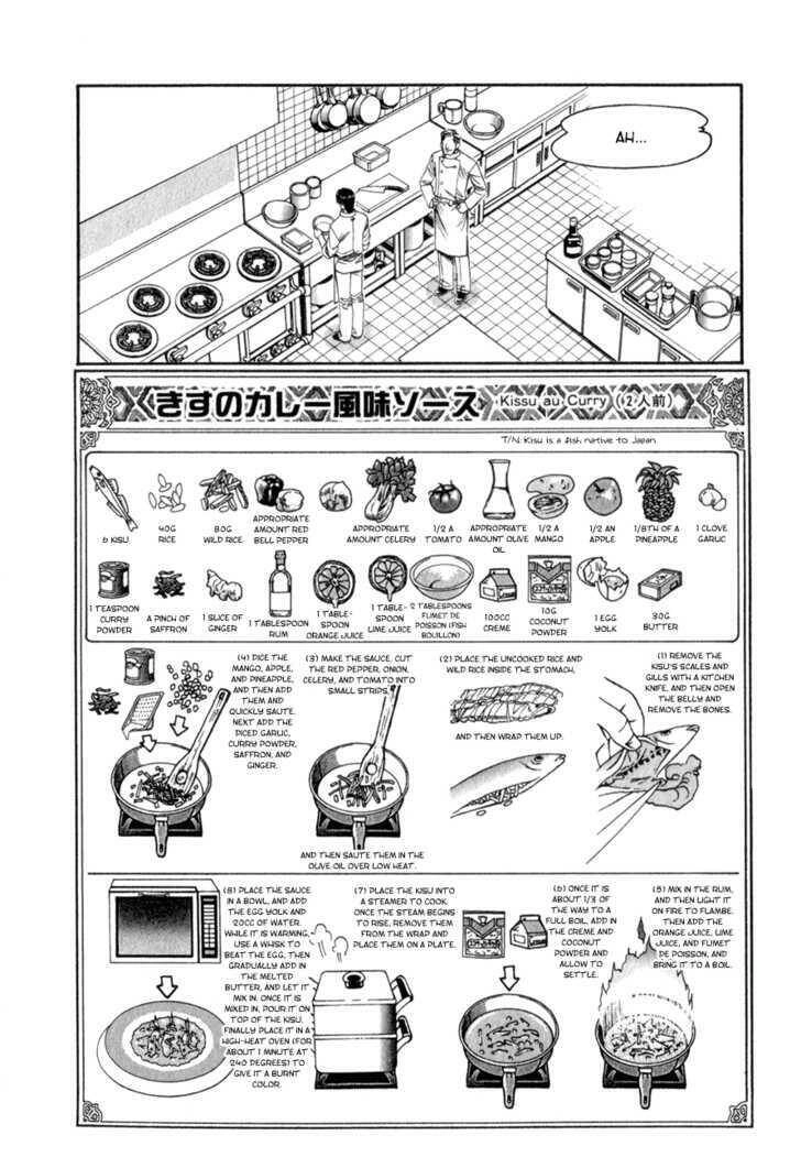 Addicted To Curry - Bàn Tay Thần Sầu Chapter 54 - 20