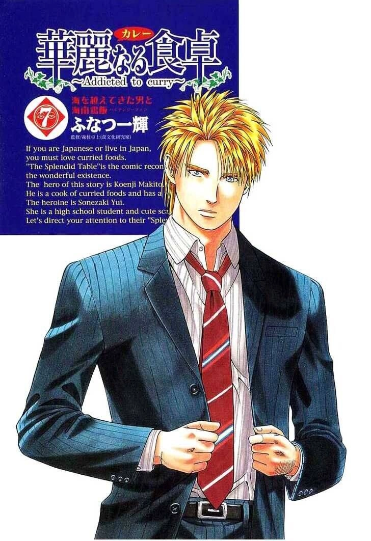 Addicted To Curry - Bàn Tay Thần Sầu Chapter 63 - 3