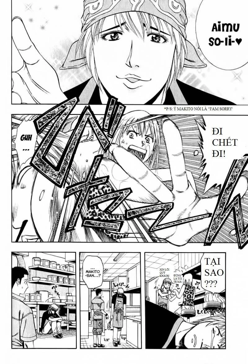 Addicted To Curry - Bàn Tay Thần Sầu Chapter 69 - 13