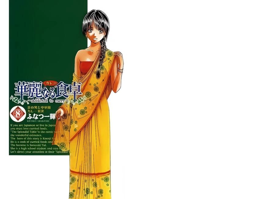 Addicted To Curry - Bàn Tay Thần Sầu Chapter 75 - 4