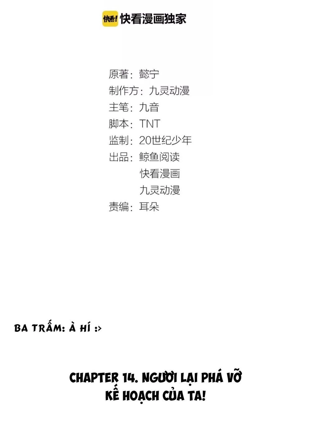 Trùng Sinh Chuyên Sủng Độc Phi Của Nhiếp Chính Vương Chapter 14 - 4