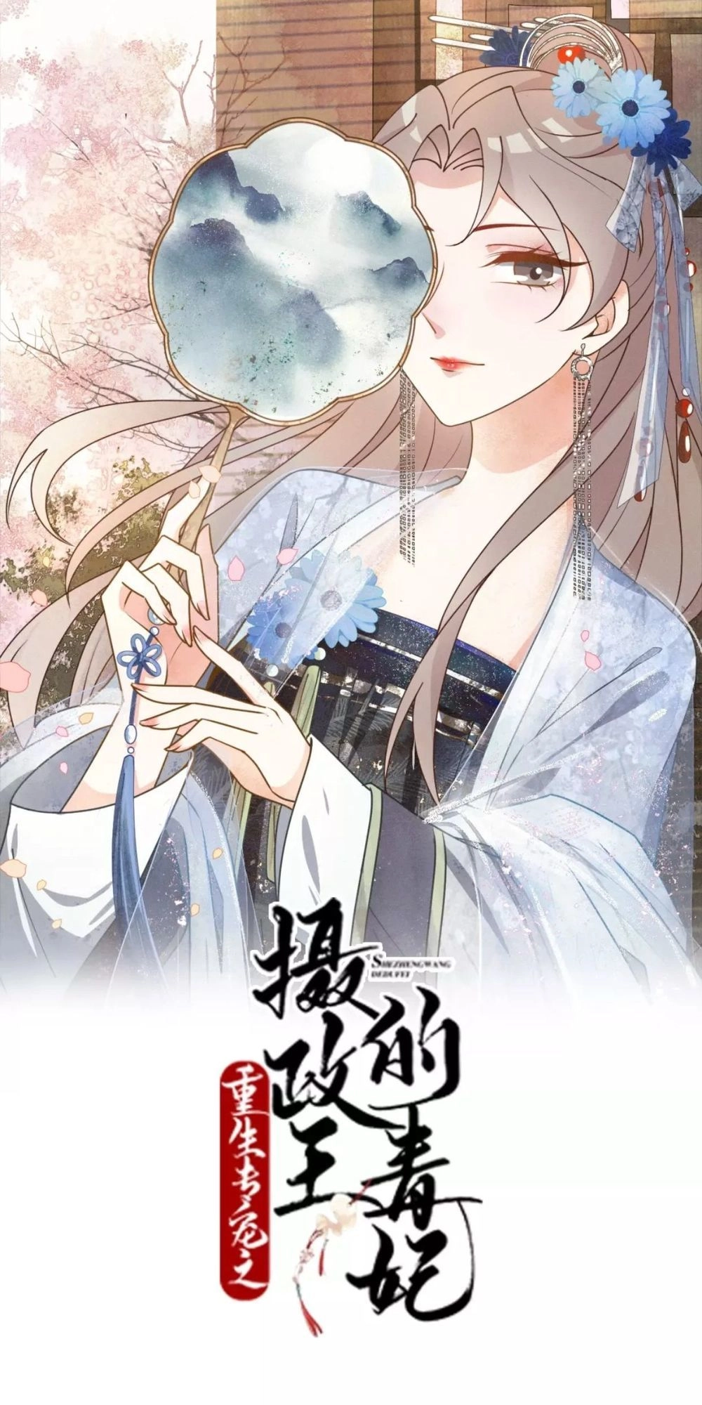 Trùng Sinh Chuyên Sủng Độc Phi Của Nhiếp Chính Vương Chapter 17 - 3