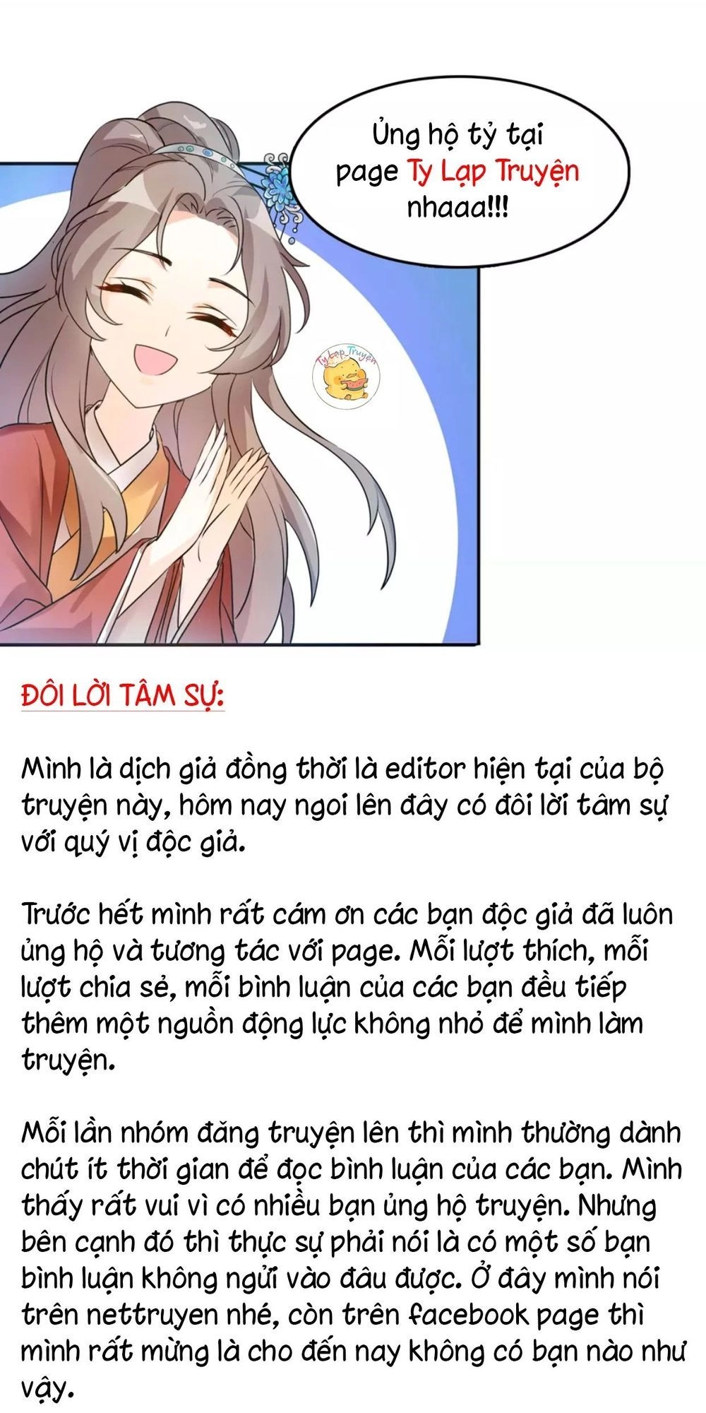 Trùng Sinh Chuyên Sủng Độc Phi Của Nhiếp Chính Vương Chapter 18 - 33