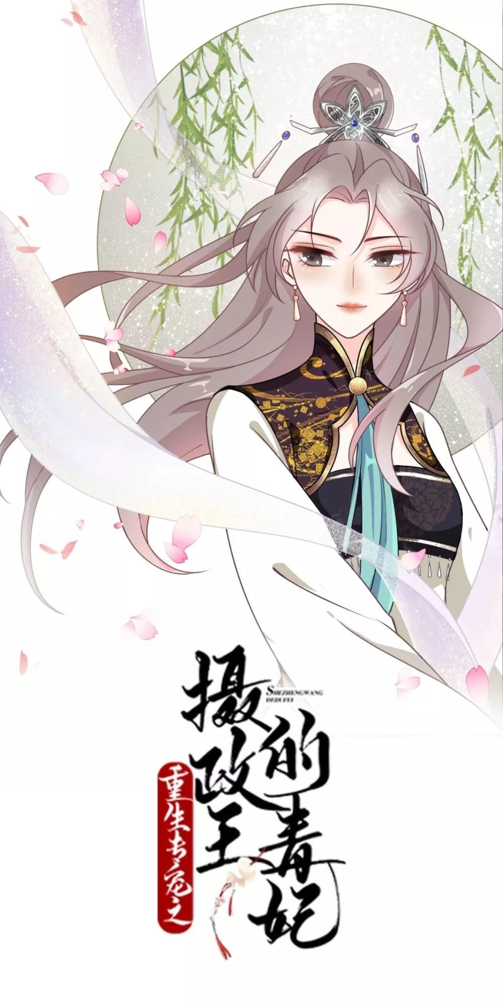 Trùng Sinh Chuyên Sủng Độc Phi Của Nhiếp Chính Vương Chapter 19 - 3