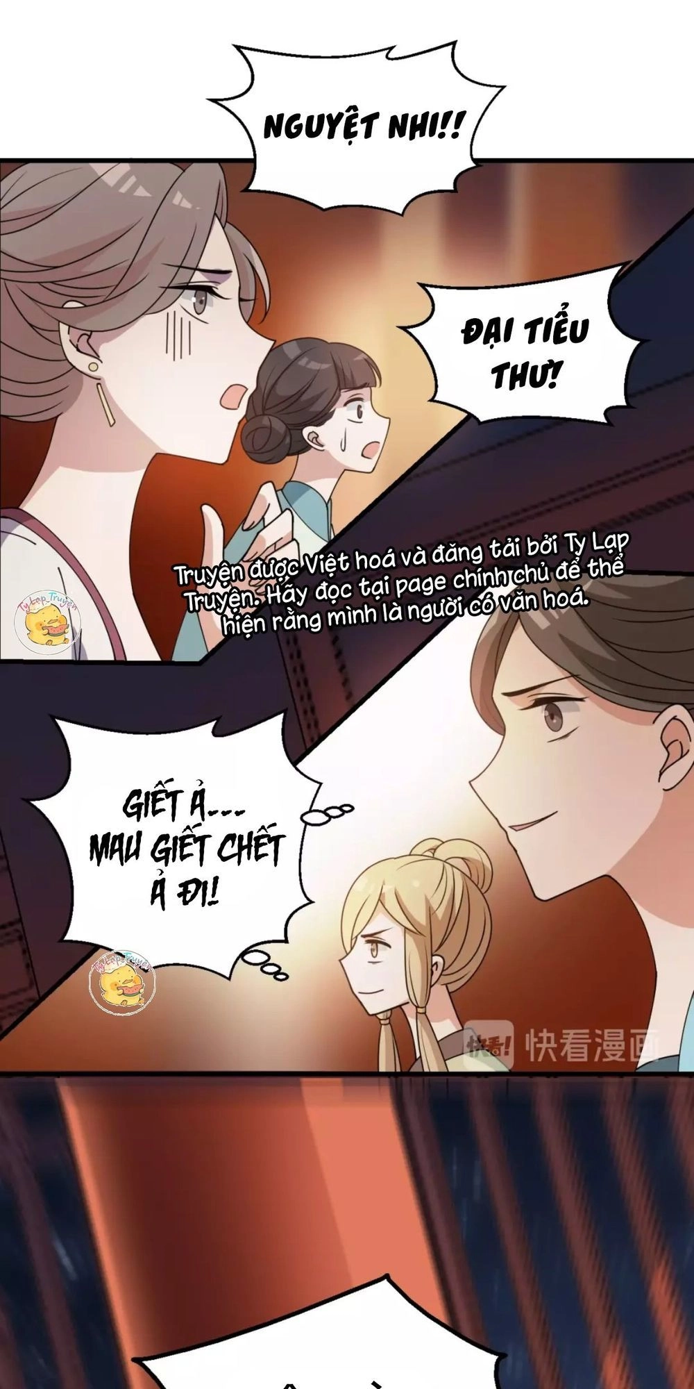 Trùng Sinh Chuyên Sủng Độc Phi Của Nhiếp Chính Vương Chapter 23 - 9