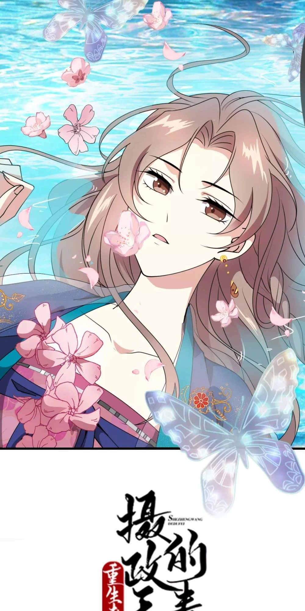 Trùng Sinh Chuyên Sủng Độc Phi Của Nhiếp Chính Vương Chapter 25 - 3