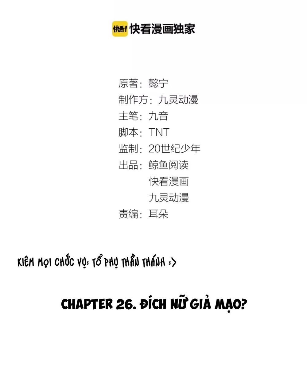 Trùng Sinh Chuyên Sủng Độc Phi Của Nhiếp Chính Vương Chapter 26 - 4