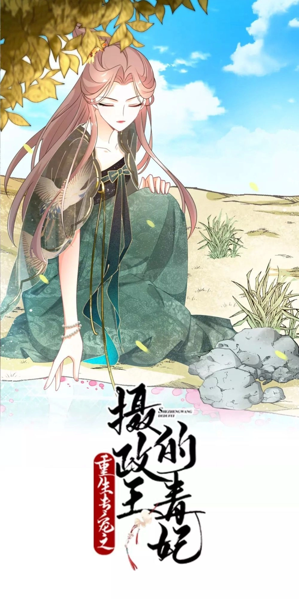 Trùng Sinh Chuyên Sủng Độc Phi Của Nhiếp Chính Vương Chapter 27 - 3