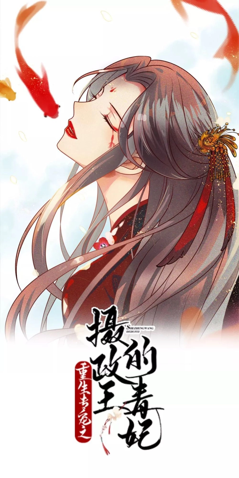 Trùng Sinh Chuyên Sủng Độc Phi Của Nhiếp Chính Vương Chapter 28 - 3