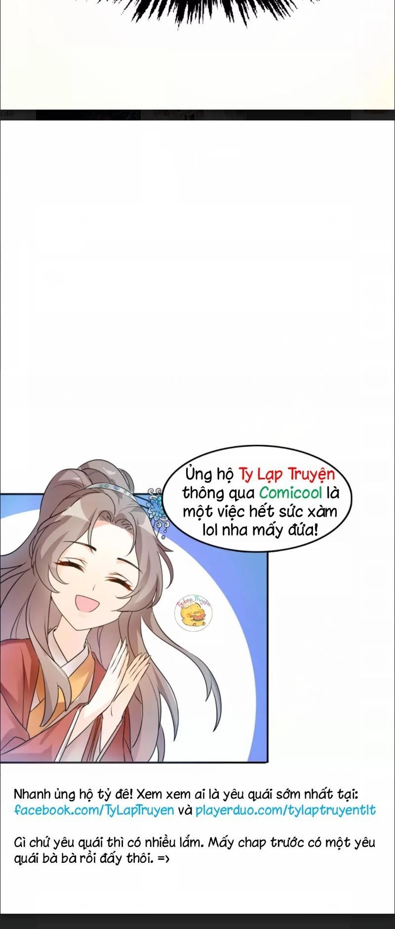 Trùng Sinh Chuyên Sủng Độc Phi Của Nhiếp Chính Vương Chapter 31 - 27