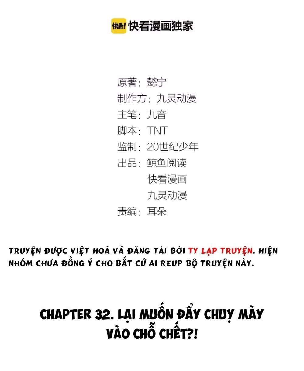 Trùng Sinh Chuyên Sủng Độc Phi Của Nhiếp Chính Vương Chapter 32 - 4