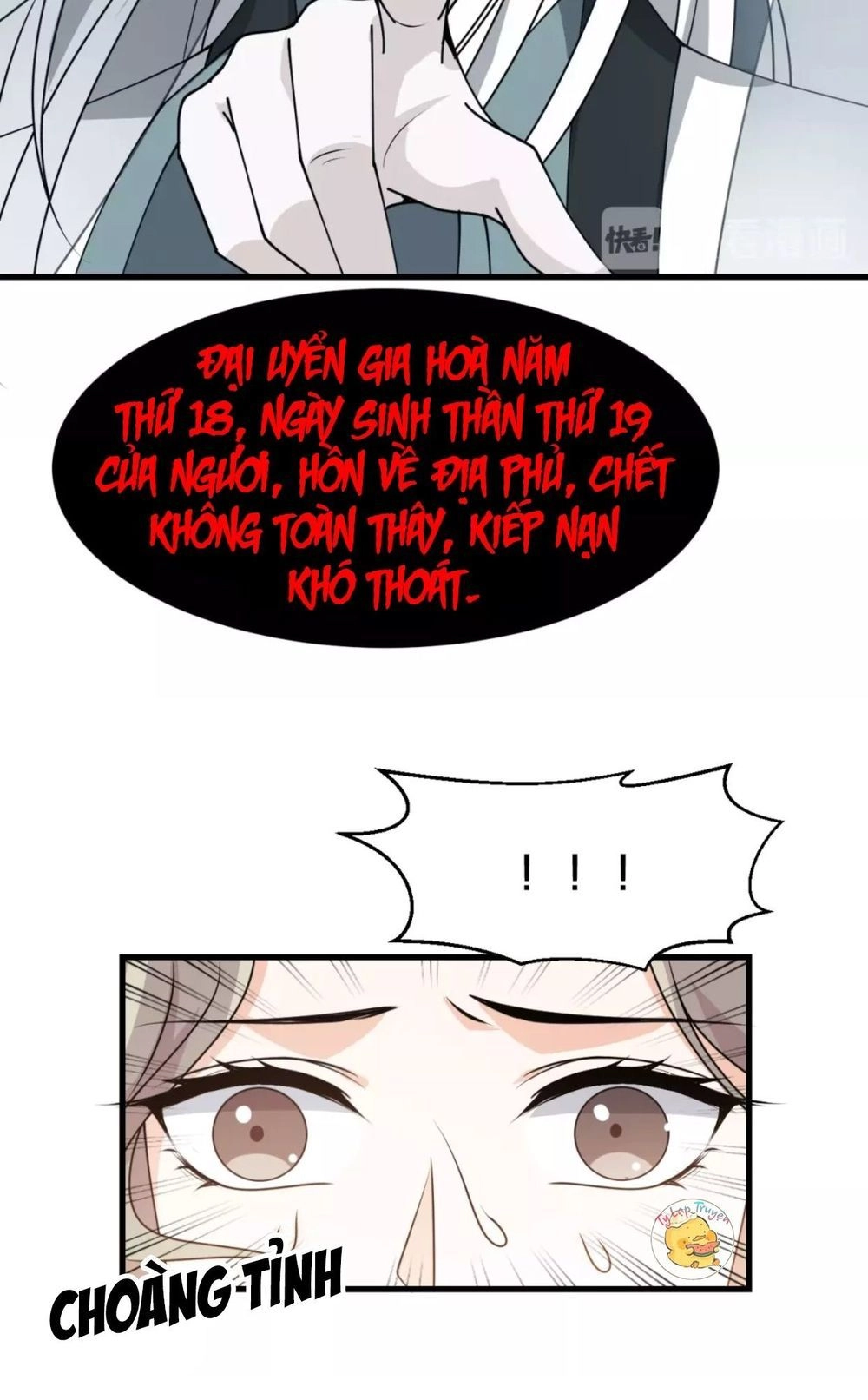 Trùng Sinh Chuyên Sủng Độc Phi Của Nhiếp Chính Vương Chapter 32 - 7