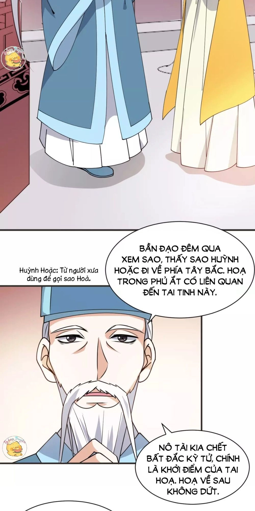 Trùng Sinh Chuyên Sủng Độc Phi Của Nhiếp Chính Vương Chapter 32 - 13