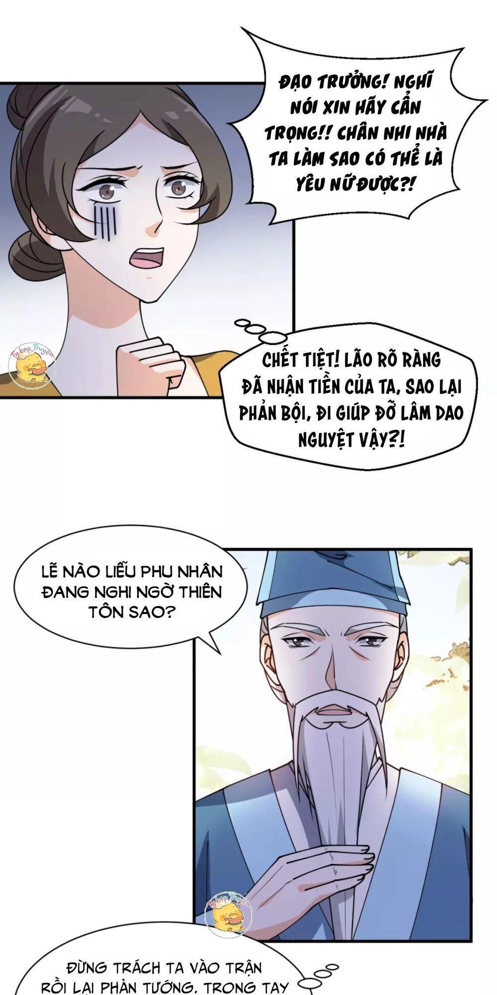 Trùng Sinh Chuyên Sủng Độc Phi Của Nhiếp Chính Vương Chapter 34 - 16