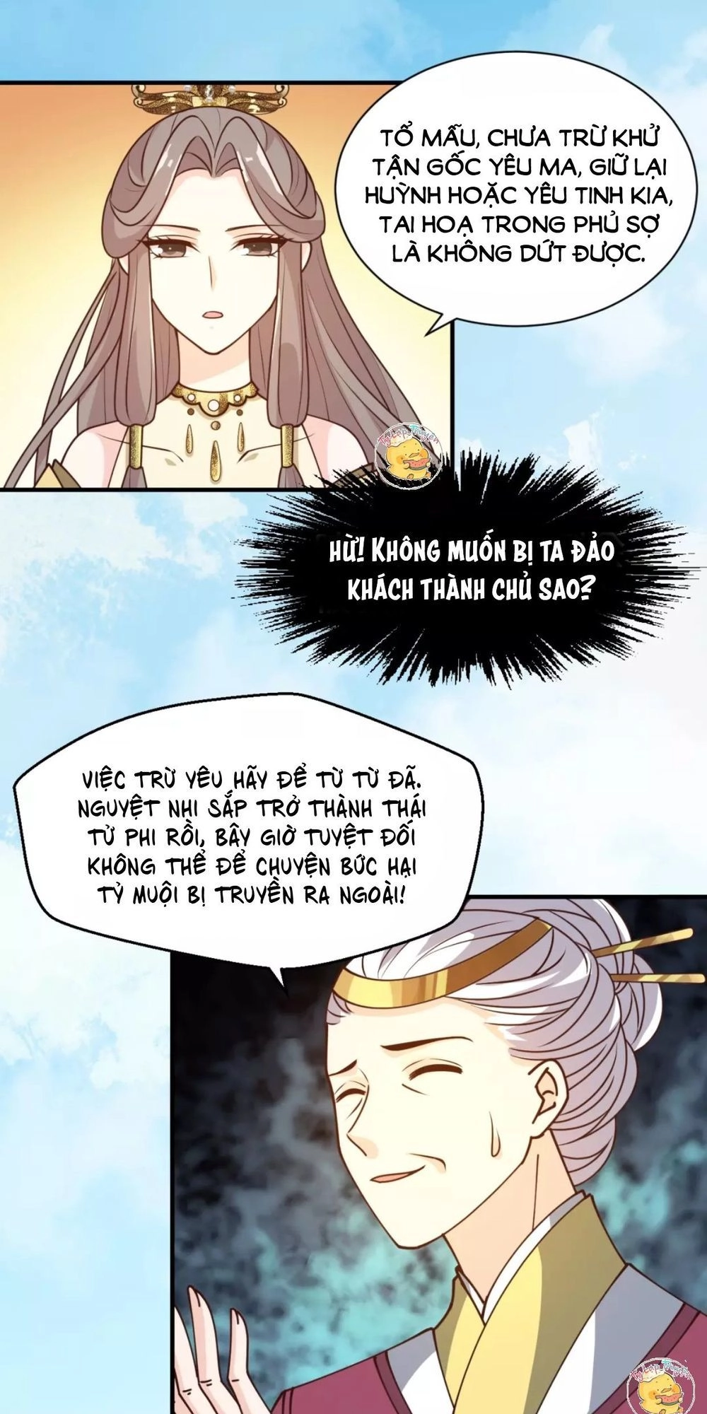 Trùng Sinh Chuyên Sủng Độc Phi Của Nhiếp Chính Vương Chapter 34 - 27