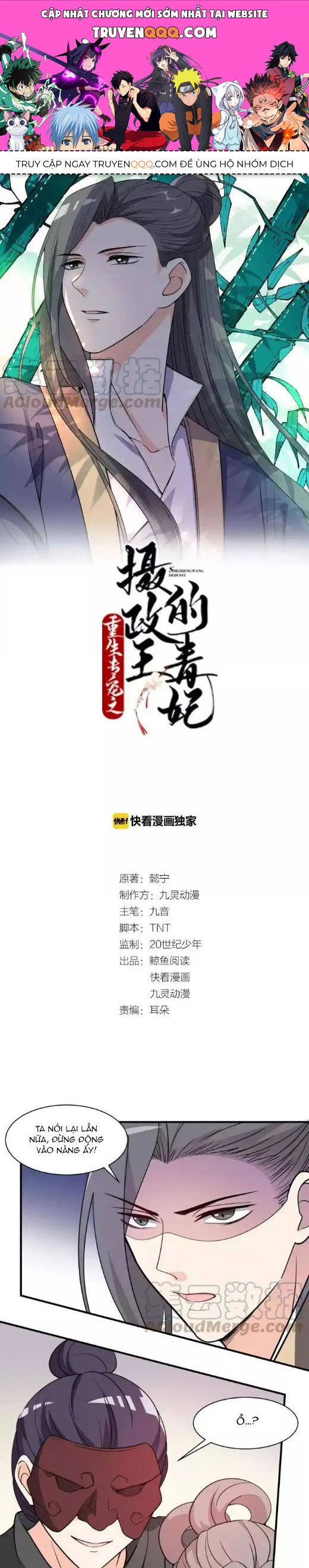 Trùng Sinh Chuyên Sủng Độc Phi Của Nhiếp Chính Vương Chapter 60 - 1