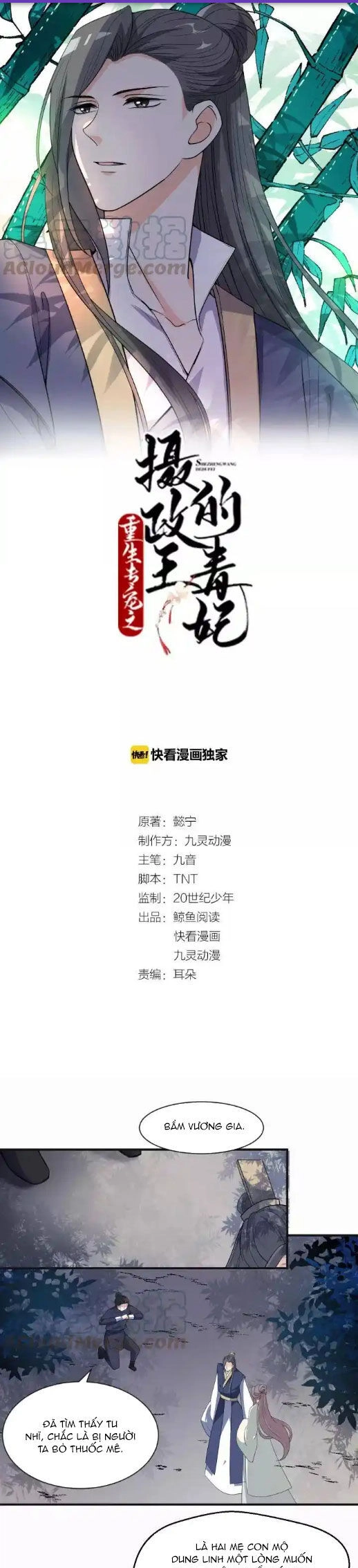 Trùng Sinh Chuyên Sủng Độc Phi Của Nhiếp Chính Vương Chapter 61 - 2