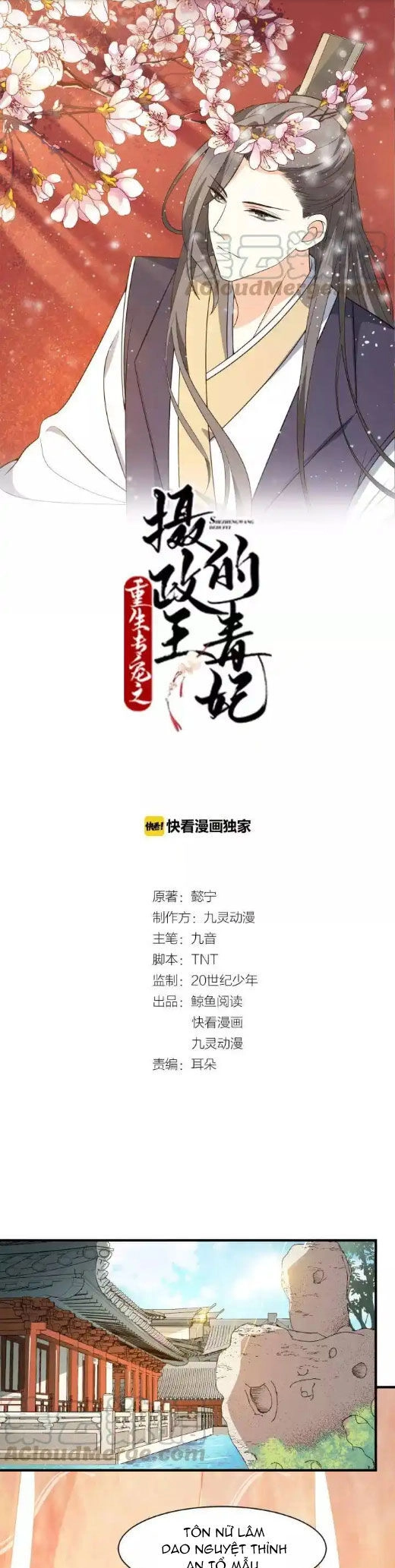 Trùng Sinh Chuyên Sủng Độc Phi Của Nhiếp Chính Vương Chapter 62 - 2