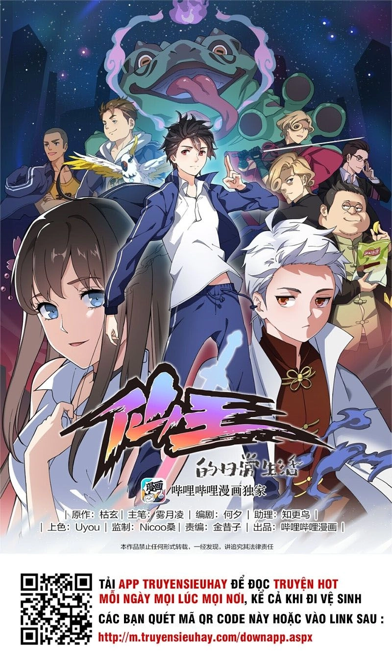 Nhật Ký Thường Ngày Của Tiên Vương Chapter 1 - 1