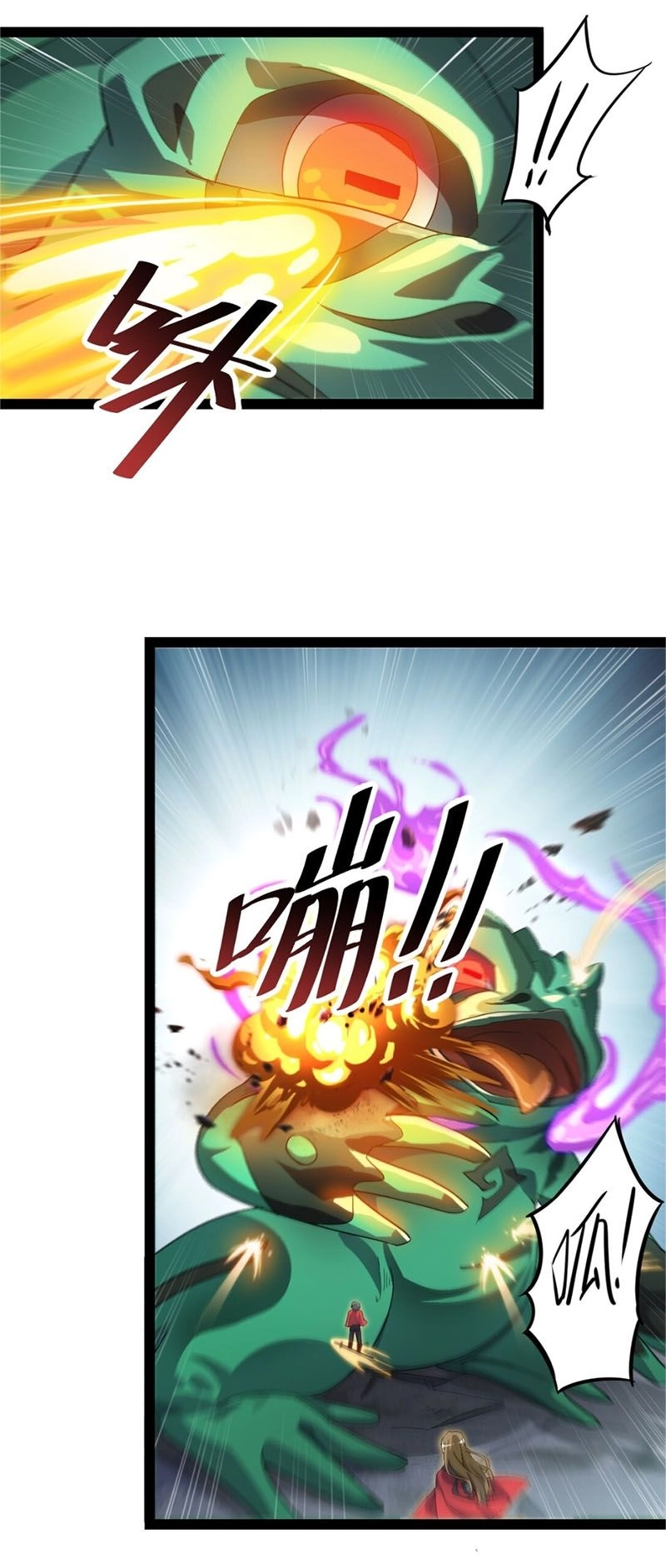 Nhật Ký Thường Ngày Của Tiên Vương Chapter 1 - 12