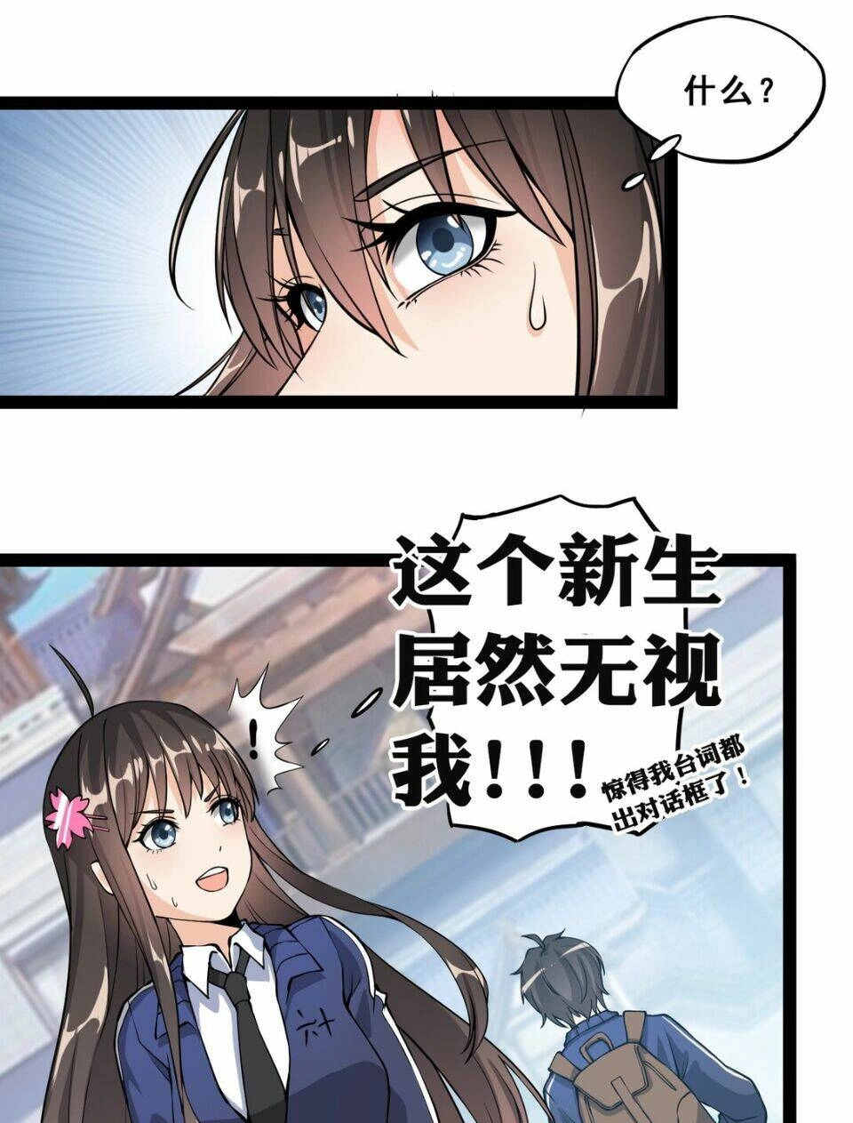 Nhật Ký Thường Ngày Của Tiên Vương Chapter 3 - 11