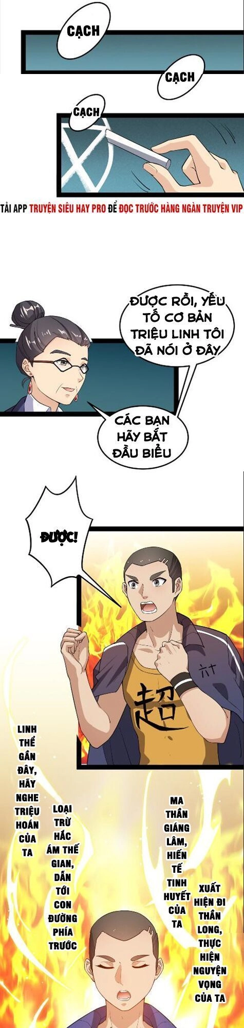 Nhật Ký Thường Ngày Của Tiên Vương Chapter 6 - 22