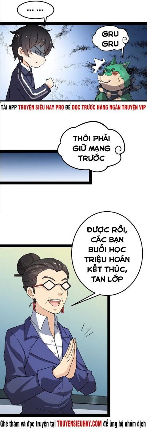 Nhật Ký Thường Ngày Của Tiên Vương Chapter 7 - 16