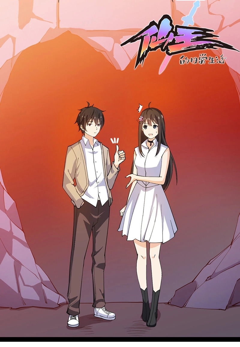 Nhật Ký Thường Ngày Của Tiên Vương Chapter 9 - 1