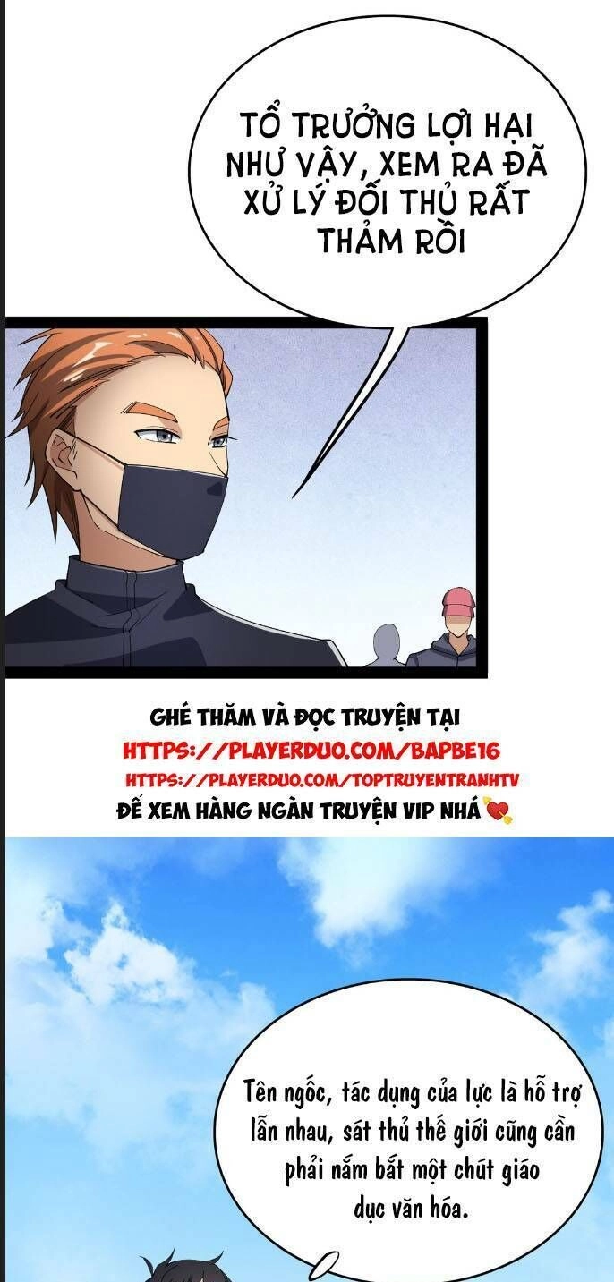 Nhật Ký Thường Ngày Của Tiên Vương Chapter 12 - 29