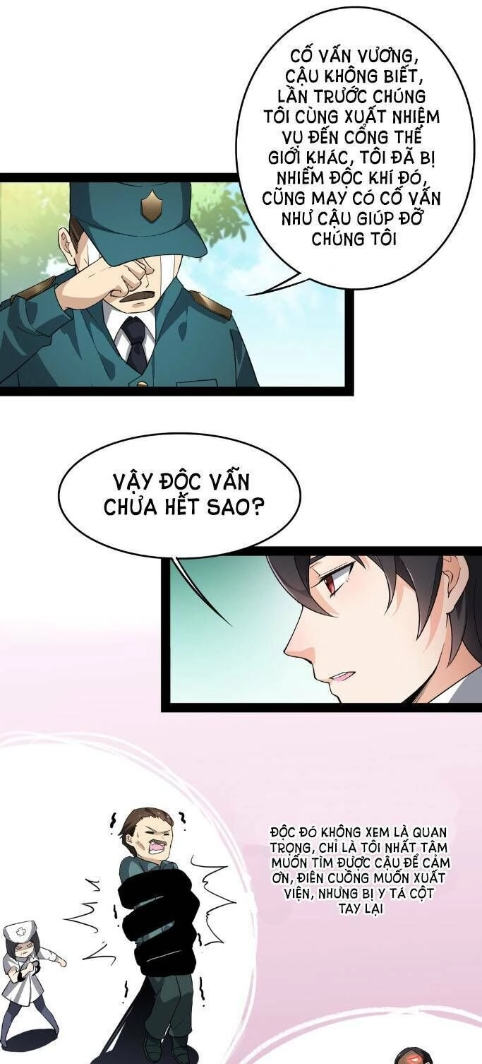 Nhật Ký Thường Ngày Của Tiên Vương Chapter 13 - 6