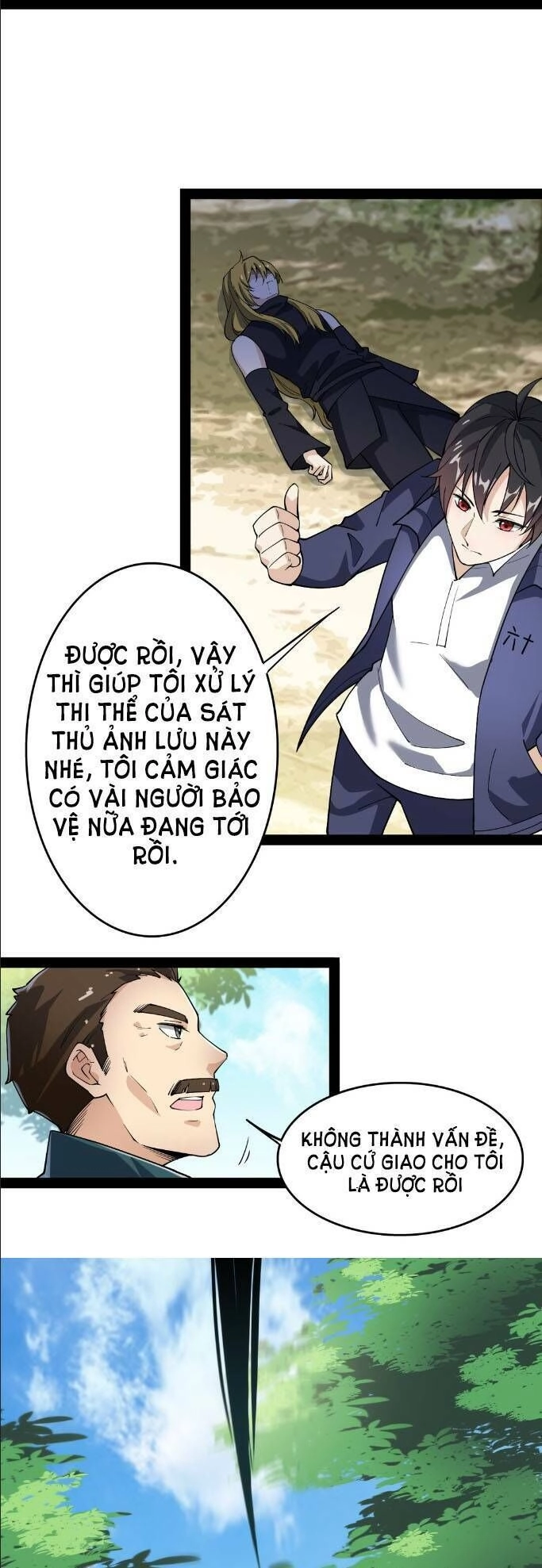 Nhật Ký Thường Ngày Của Tiên Vương Chapter 13 - 12