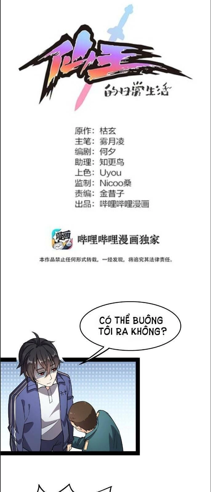 Nhật Ký Thường Ngày Của Tiên Vương Chapter 18 - 3