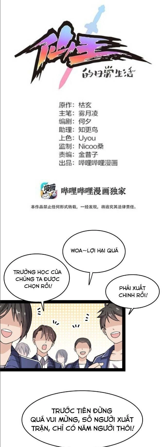 Nhật Ký Thường Ngày Của Tiên Vương Chapter 19 - 3