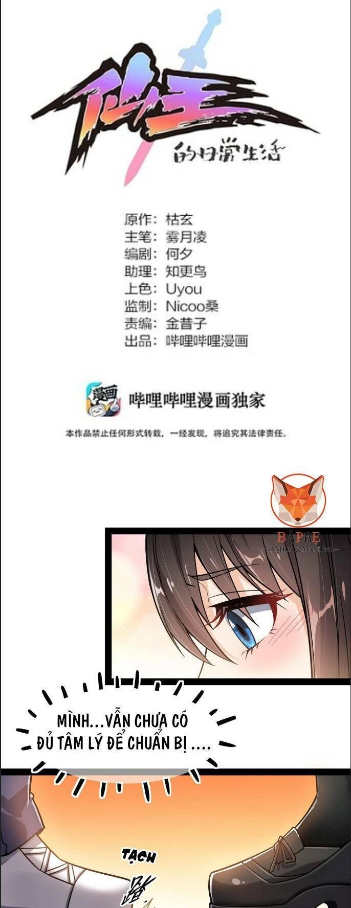 Nhật Ký Thường Ngày Của Tiên Vương Chapter 20 - 2