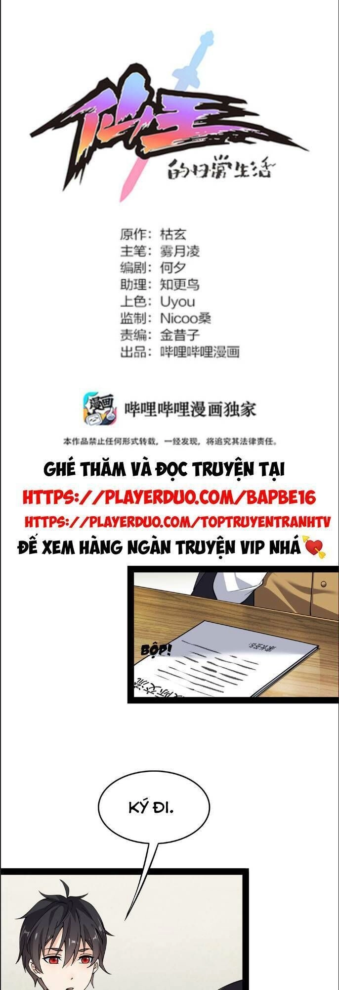 Nhật Ký Thường Ngày Của Tiên Vương Chapter 21 - 2