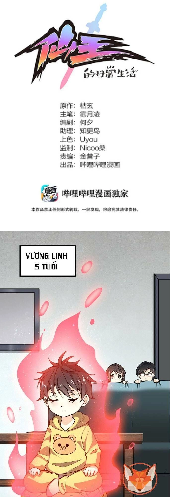 Nhật Ký Thường Ngày Của Tiên Vương Chapter 23 - 2