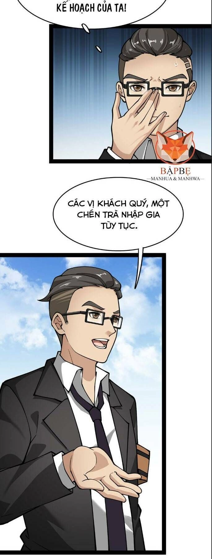 Nhật Ký Thường Ngày Của Tiên Vương Chapter 23 - 7