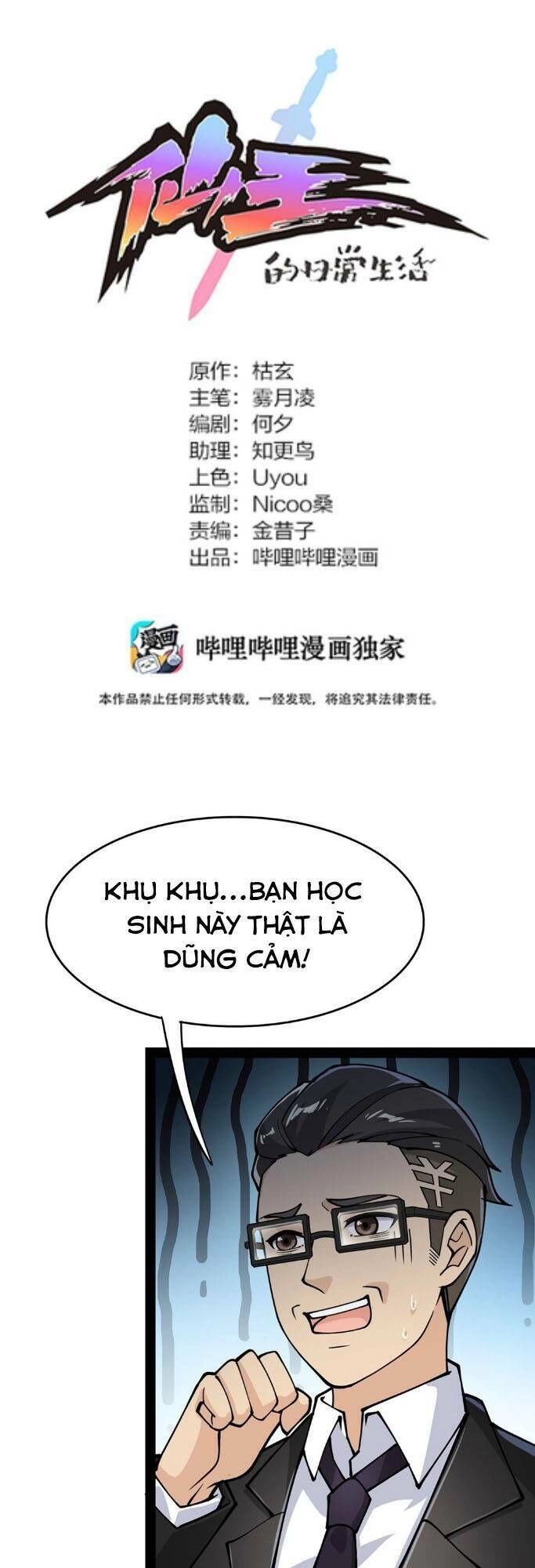 Nhật Ký Thường Ngày Của Tiên Vương Chapter 24 - 3