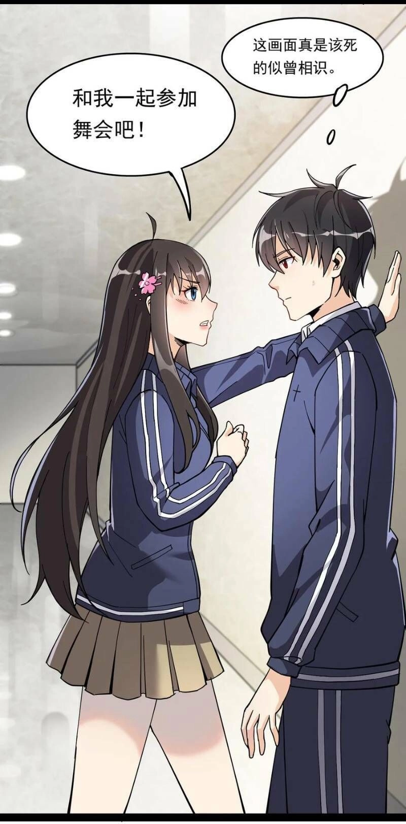 Nhật Ký Thường Ngày Của Tiên Vương Chapter 26 - 4