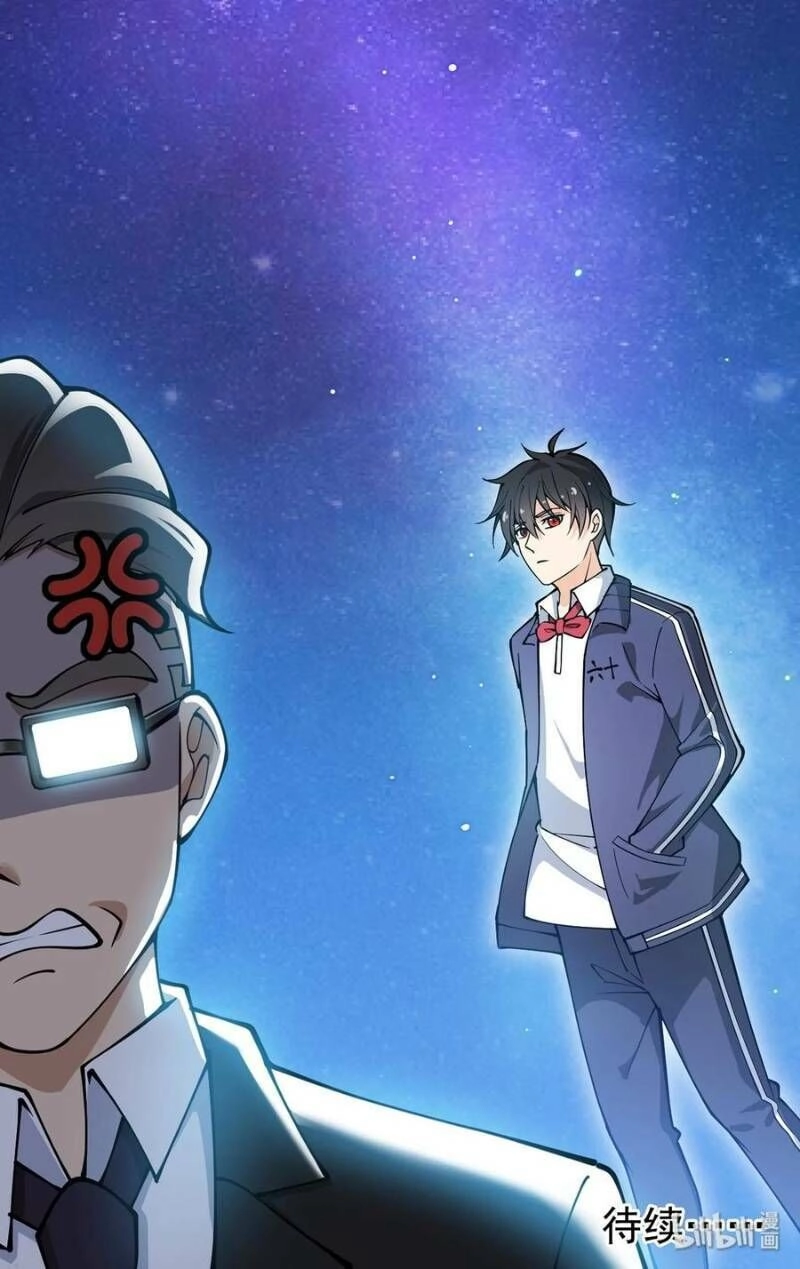 Nhật Ký Thường Ngày Của Tiên Vương Chapter 26 - 37