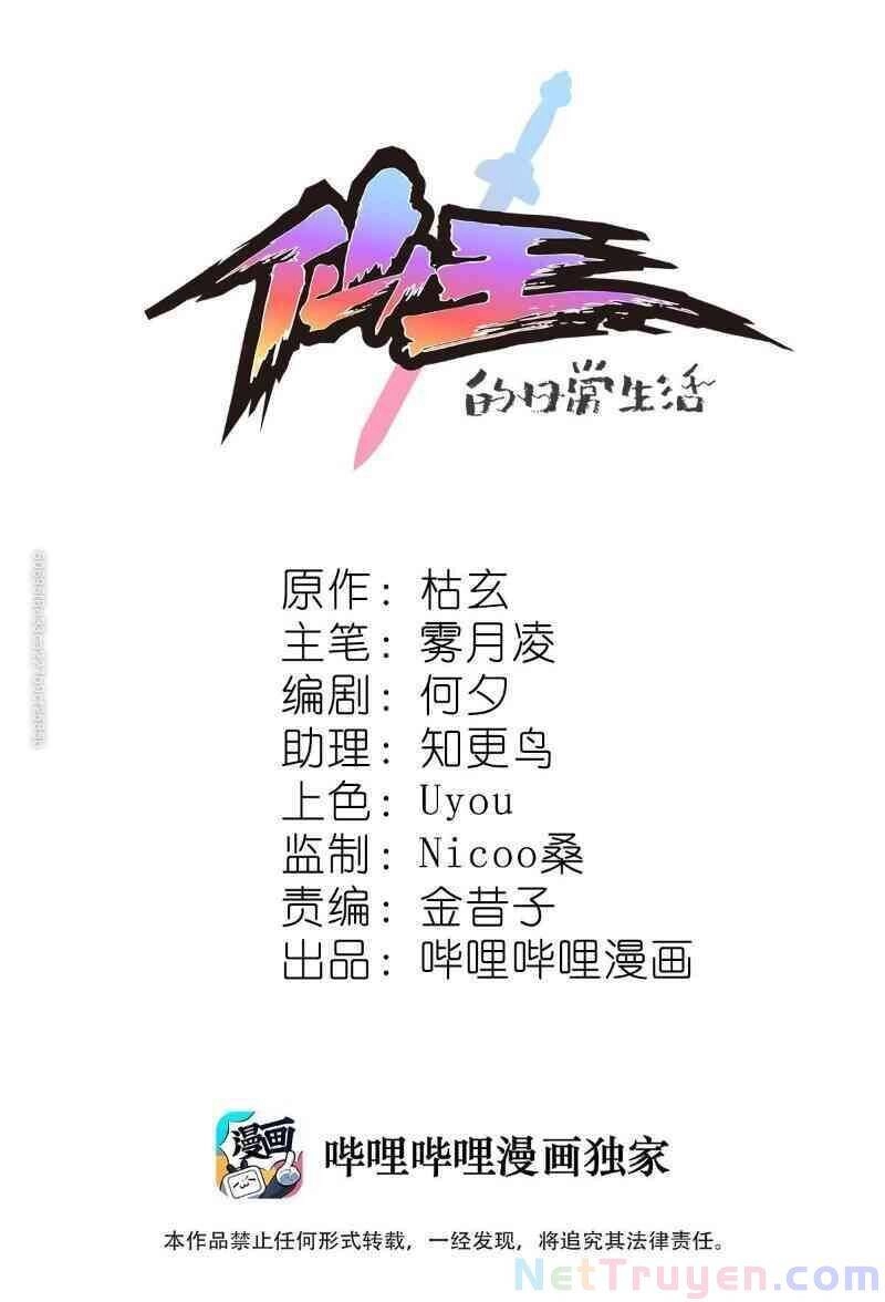 Nhật Ký Thường Ngày Của Tiên Vương Chapter 34 - 1