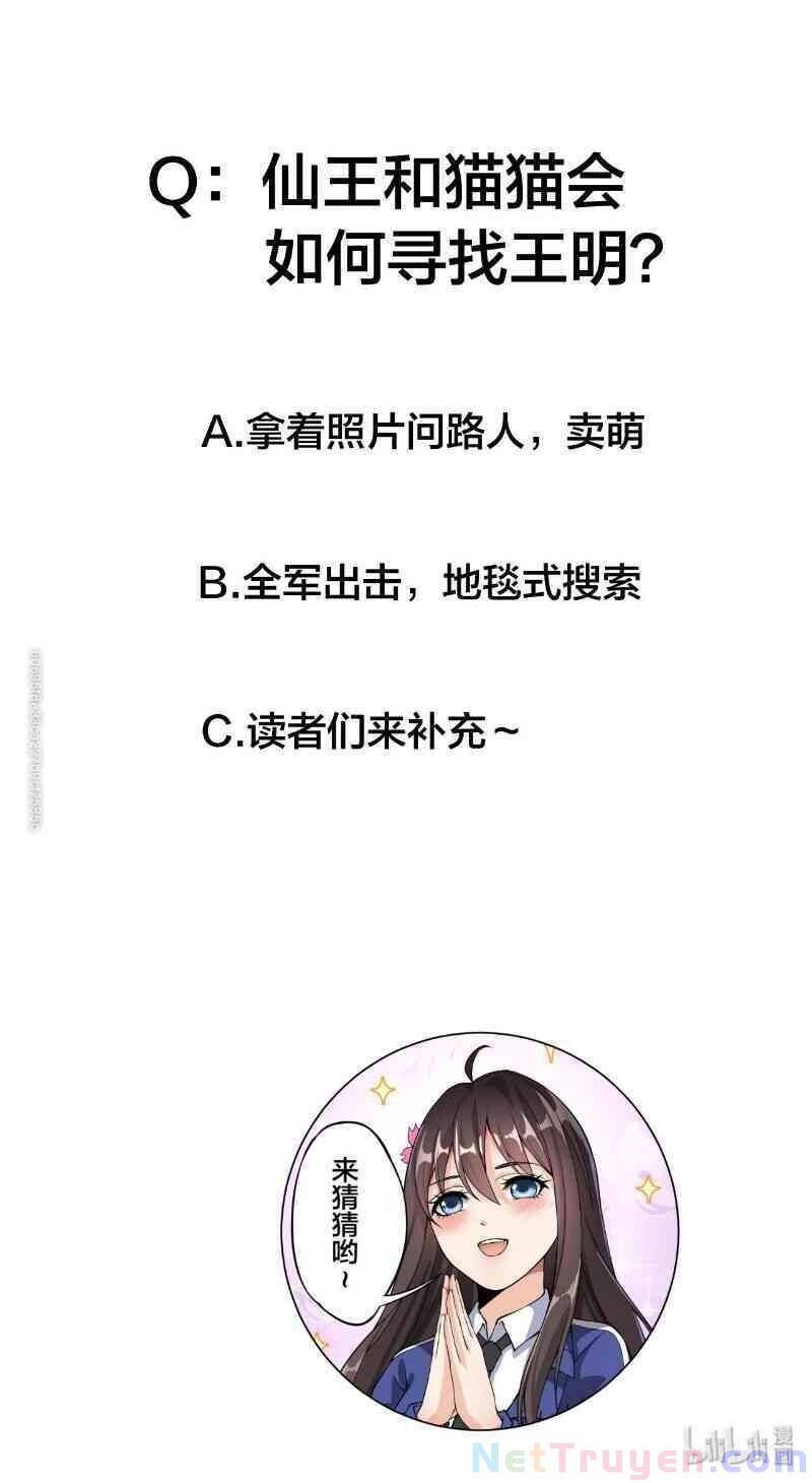 Nhật Ký Thường Ngày Của Tiên Vương Chapter 34 - 57